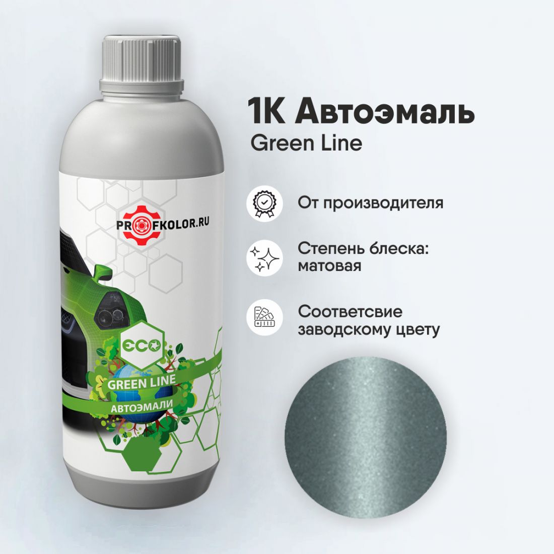 Код краски по заводскому номеру на Mitsubishi - MIT9291, G61, CNG10061. Наименование краски - Tin Silver