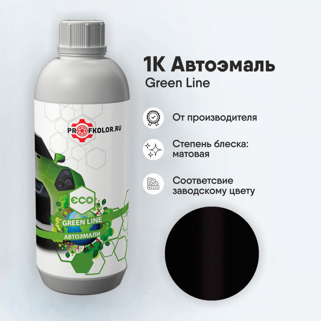 Код краски по заводскому номеру на Mitsubishi - MITX40, X40. Наименование краски - Black