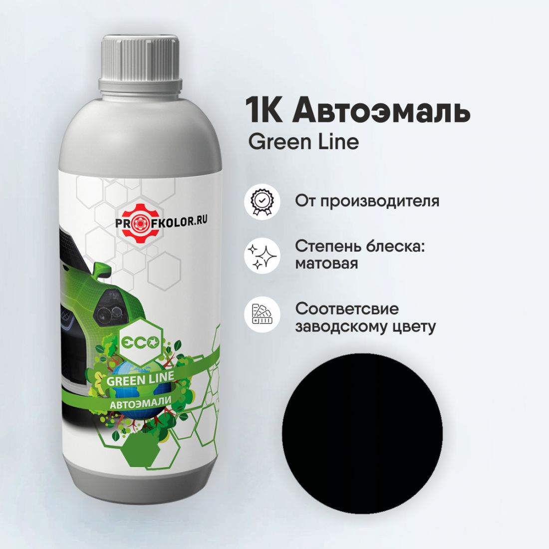 Код краски по заводскому номеру на Nissan - NISKK5, KK5, YC. Наименование краски - Black