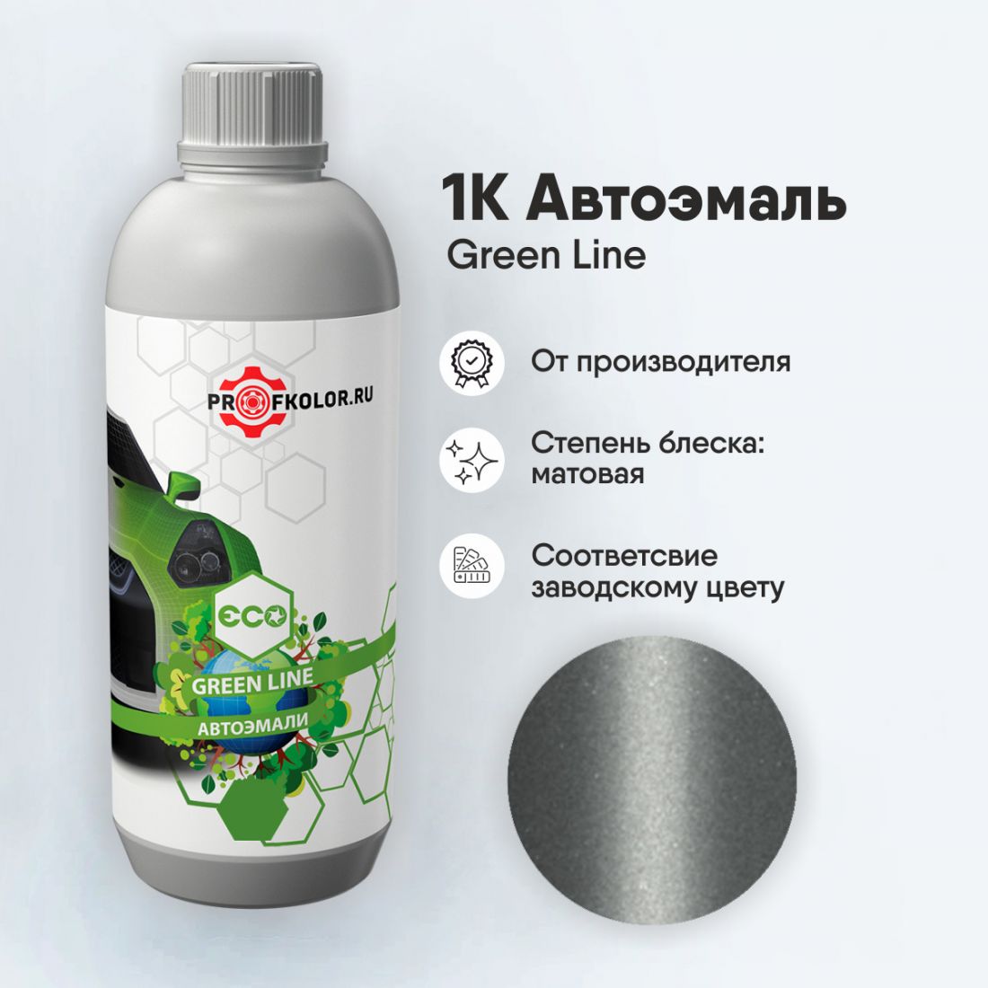 Код краски по заводскому номеру на Nissan - NISKR4, BKR4, KR4, TNIS0003. Наименование краски - Silver