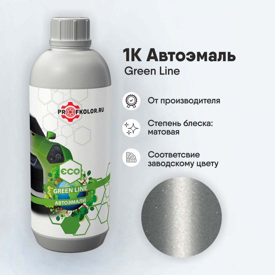 Код краски по заводскому номеру на Smart - SMAC32L, C32L. Наименование краски - Silber (Stahlfelge)