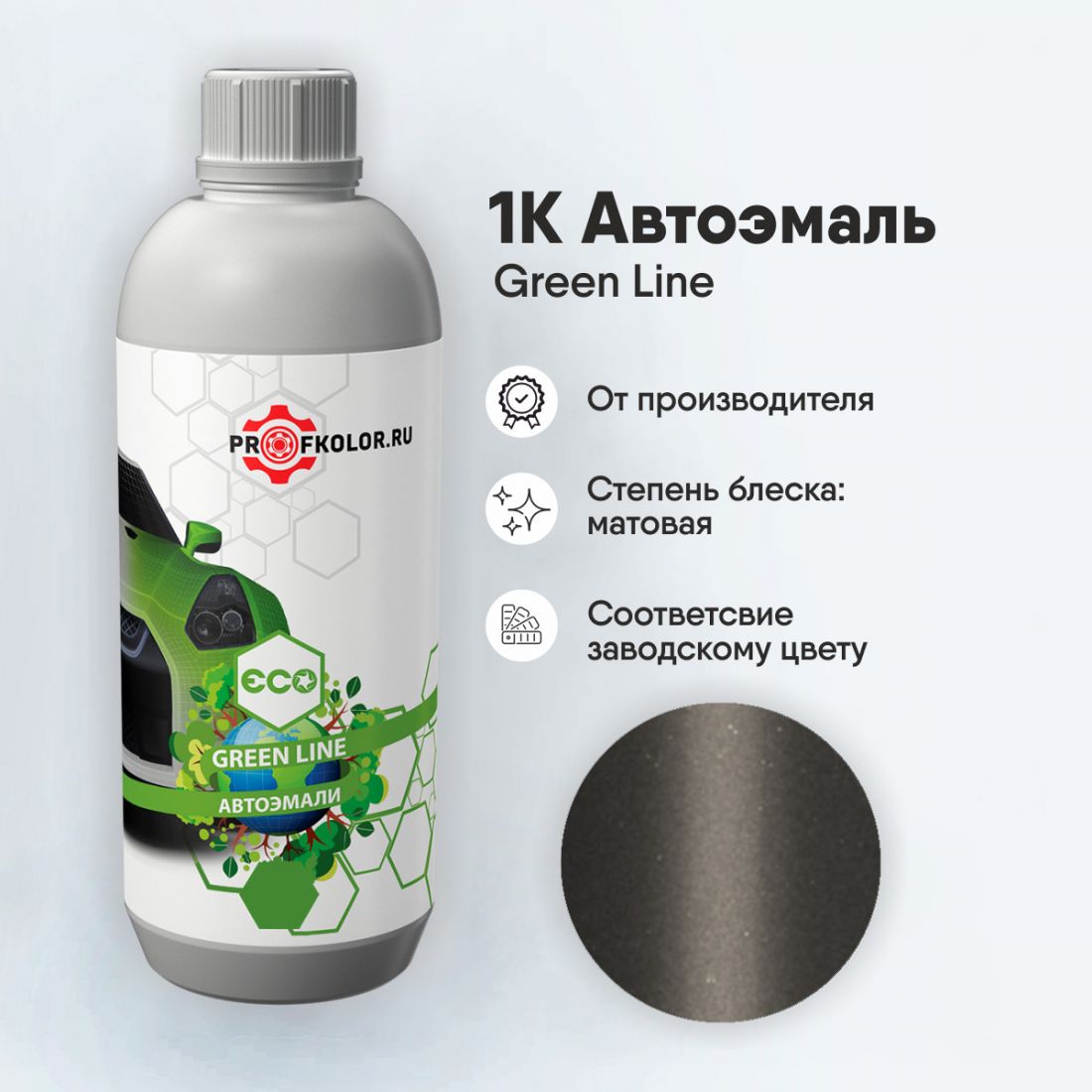 Код краски по заводскому номеру на Smart - SMACC2L, CC2L, ECG, ECGO. Наименование краски - Grau