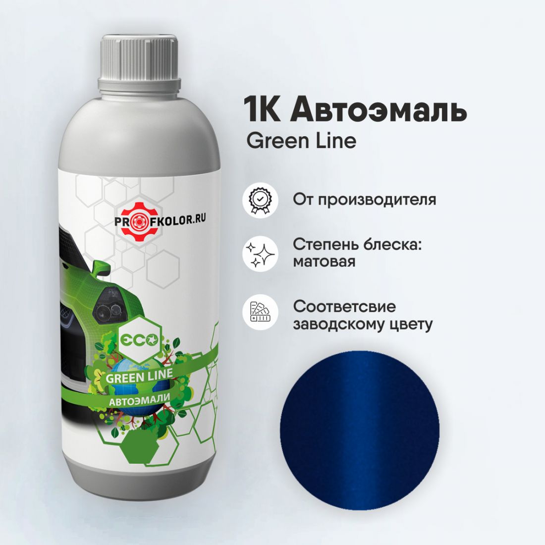 Код краски по заводскому номеру на Smart - SMAC22L, C22L, EA6, MCCC22L. Наименование краски - True Blue