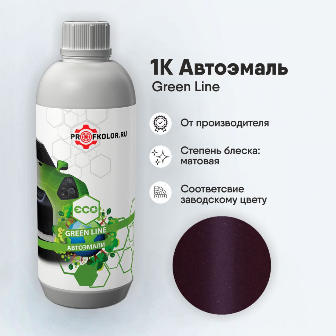 Код краски по заводскому номеру на Toyota - TOY9AQ, 9AQ. Наименование краски - Red Purple