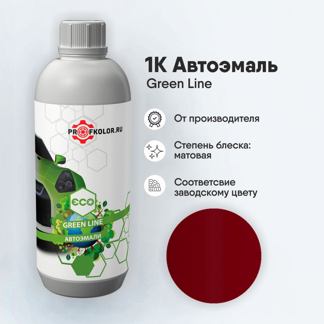 Код краски по заводскому номеру на Volkswagen - VWLY3C, LY3C, 4G. Наименование краски - Amulet Red