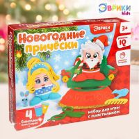 Набор для игры с пластилином «Новогодние причёски»