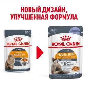 Роял Канин Хэйр энд скин (Royal Canin HAIR&SKIN CARE) Корм консервированный для взрослых кошек в желе, 85г