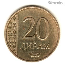 Таджикистан 20 дирамов 2015
