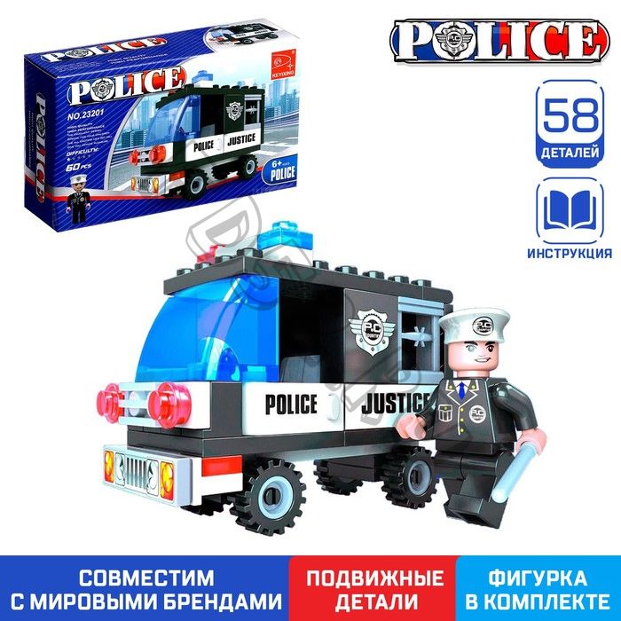 Конструктор «Полиция», 58 деталей
