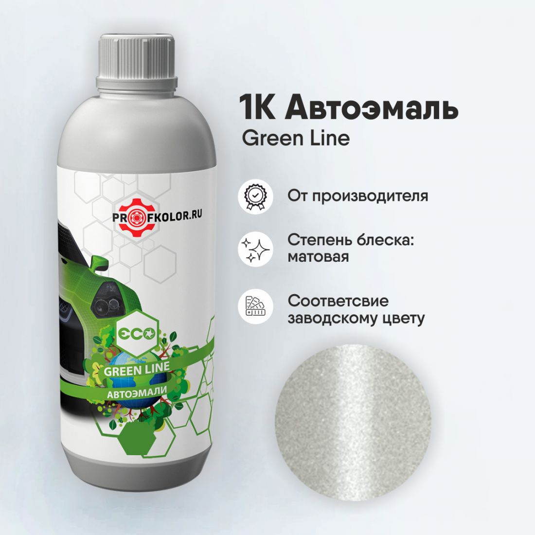 Код краски по заводскому номеру на Toyota - TOY070, 070, 77, 9012,  INDTOY070, 91325. Трехслойный перламутр. Название цвета краски - White  Crystal Shine. В комплекте 2 банки. - купить недорого в интернет-магазине  Профколор