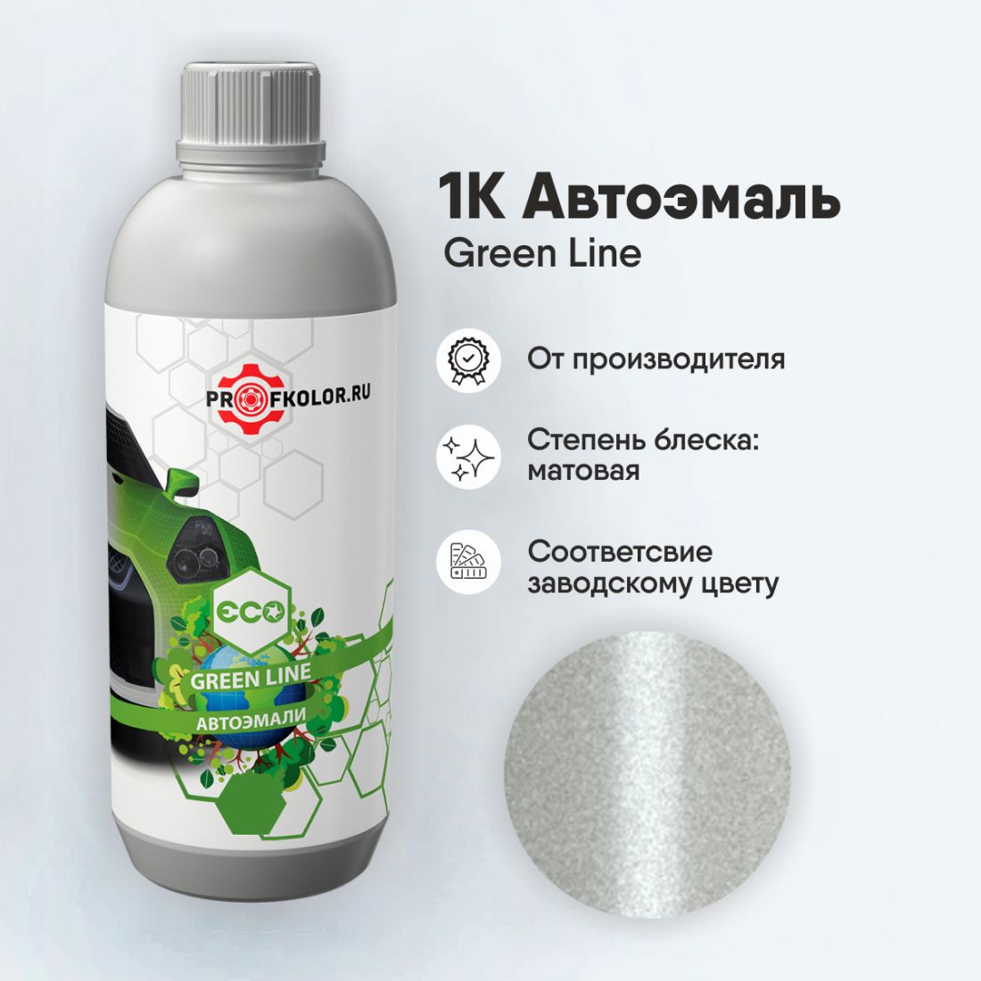 Код краски по заводскому номеру на Toyota - TOY070, 070, 77, 9012,  INDTOY070, 91325. Трехслойный перламутр. Название цвета краски - White  Crystal Shine. В комплекте 2 банки. - купить недорого в интернет-магазине  Профколор