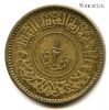 Йемен 1/2 букши 1963