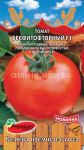 Tomat-Besfitoftornyj-F1-Premium-Sids