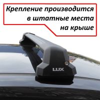 Багажник на крышу Mitsubishi Outlander 3 (без рейлингов), Lux City, с замком, черные крыловидные дуги