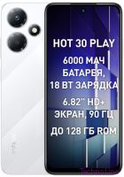 Смартфон Infinix Hot 30 Play 8/128 ГБ Global для РФ, Dual nano SIM, белый