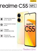 Смартфон realme C55 8/256 ГБ RU, Dual nano SIM, sunshower