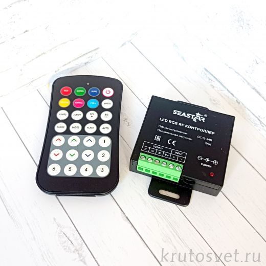 Контроллер RGB 12-24V 24А (288-576W) 28 кнопок RF