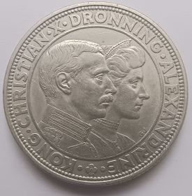 25 лет свадьбы короля Король Кристиан X и Александрины 2 кроны Дания 1923