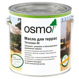 Масло для Террас Osmo Terrassen-Ole 2.5л Шелковисто-Матовое / Осмо
