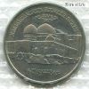 5 рублей 1992 лмд Туркестан