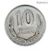 Мали 10 франков 1961