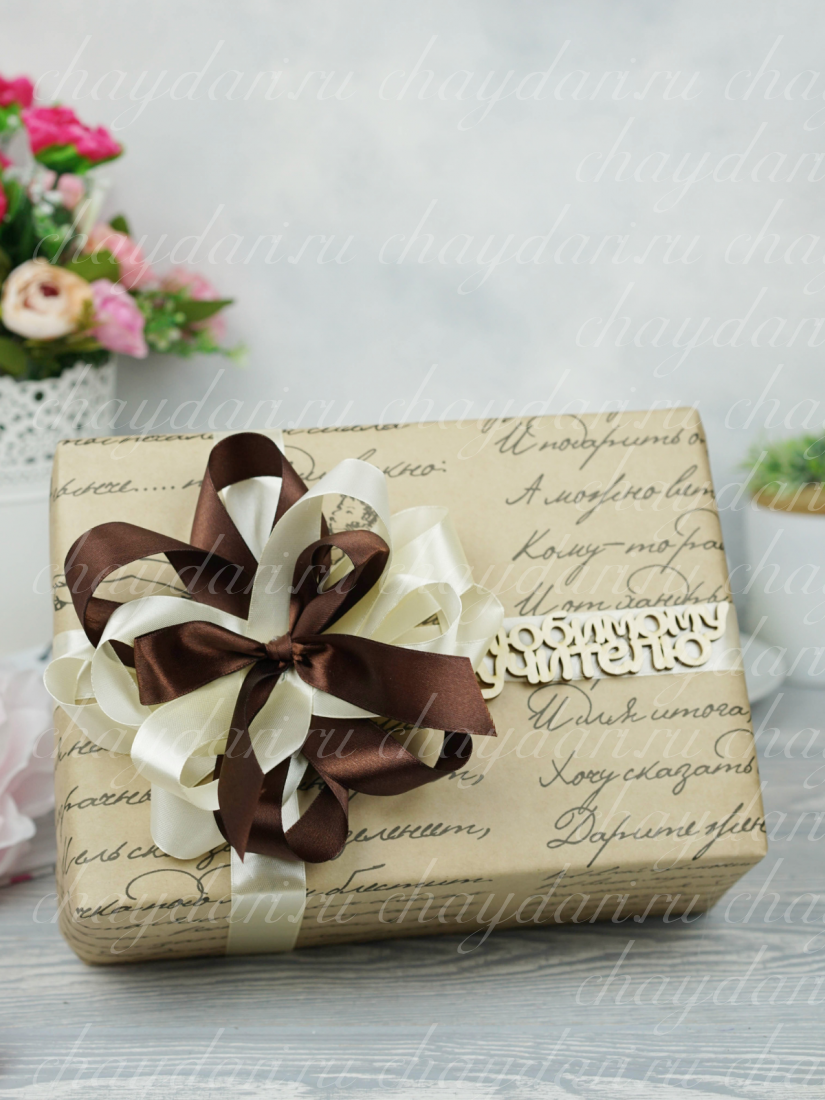 Коробка с чаем и сладостями "Письма любимому учтелю"