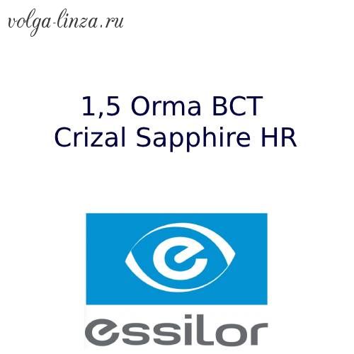 1,5 Orma BCT Crizal Sapphire HR