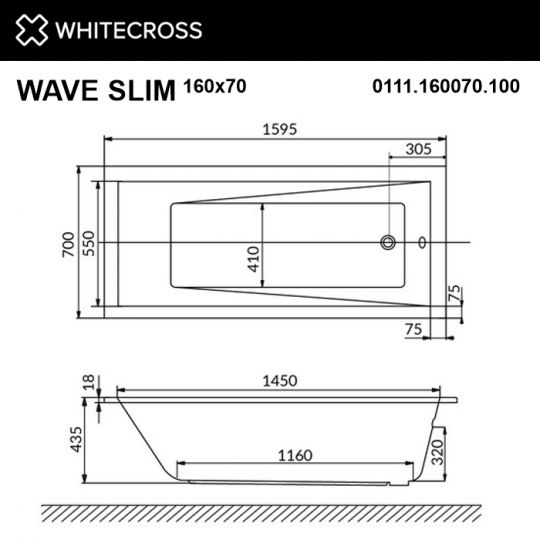 Гидромассажная ванна WHITECROSS Wave Slim 160x70 с подсветкой ФОТО