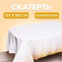 Скатерть «Конфетти» 137 ? 183 см, цвет белый