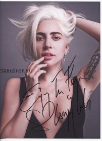 Автограф: Леди Гага