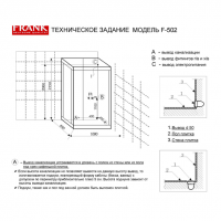 Душевая кабина 100x85x218 см Frank F502-1 2015338 схема 2