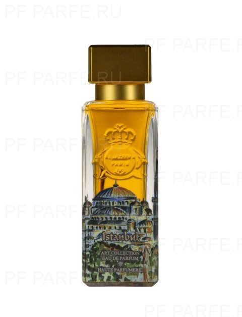 Al-Jazeera Perfumes  Istanbul