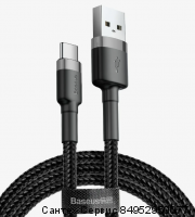 CATKLF-BG1 Кабель Baseus Cafule Cable USB For Type-C 3A 1m, черный.