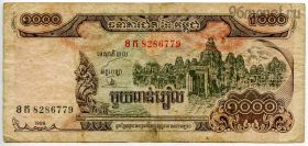 Камбоджа 1000 риэлей 1999