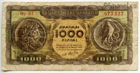 Греция 1000 драхм 1950 αγ.07