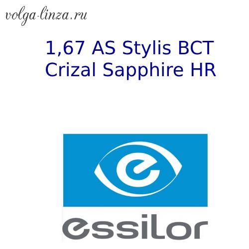 1.67 AS Stylis BCT Crizal Sapphire HR