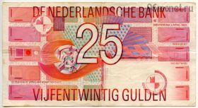 Нидерланды 25 гульденов 1989