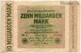 Германия 10.000.000.000 марок 1923