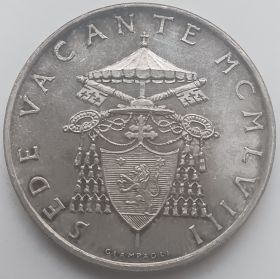 Вакантный престол 500 лир Ватикан 1958 - MCMLVIII