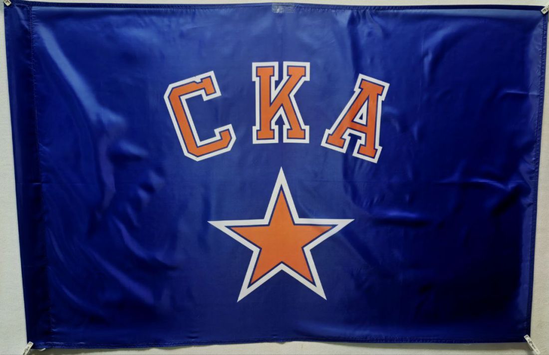 Флаг ХК СКА 135х90см