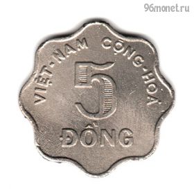 Вьетнам 5 донгов 1971