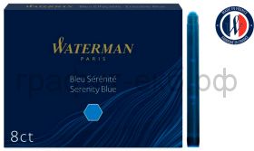 Картридж Waterman Standard Serenity Blue синий 8шт/уп. CWS0110860