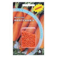 Семена Морковь  "НАНТСКАЯ 4" гелевое драже, 300 шт