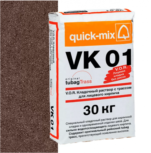 Смесь quick-mix VK 01 F тёмно-коричневая