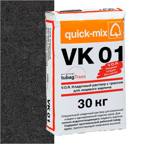 Смесь quick-mix VK 01 H графитово-чёрная