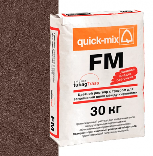 Затирка quick-mix FM F тёмно-коричневая