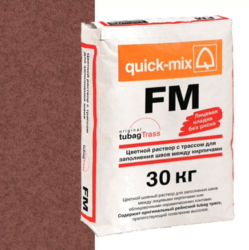 Затирка quick-mix FM G красно-коричневая