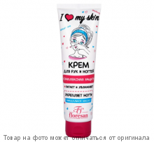 ФЛОРЕСАН.I MY SKIN.Крем для рук и ногтей "Комплексная защита" 100мл