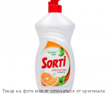 СОРТИ.Средство для мытья посуды Апельсин и Мята 450мл