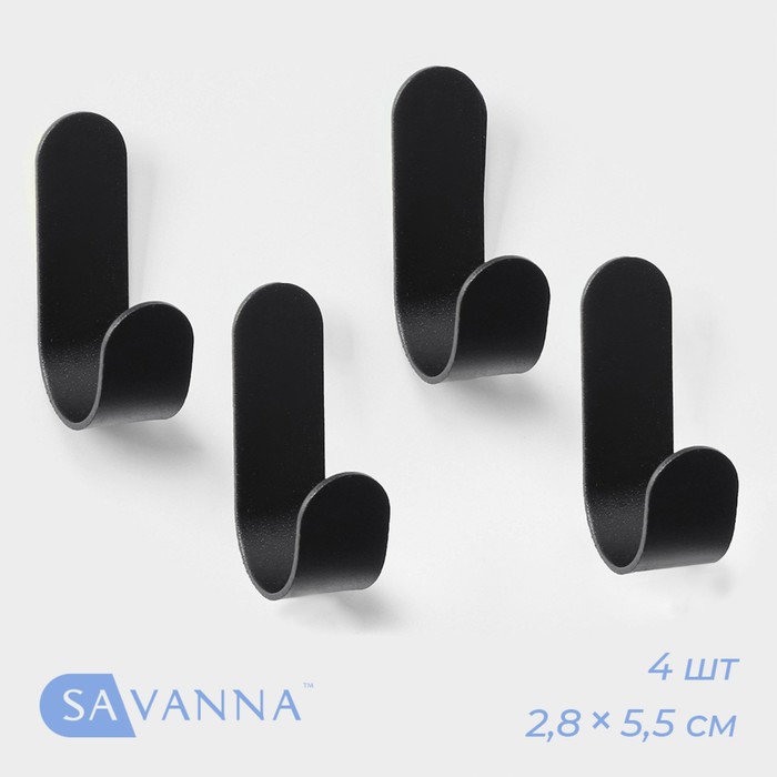 Набор металлических самоклеящихся крючков SAVANNA Black Loft Hook, 4 шт, 2,8?5,5?1,8 см